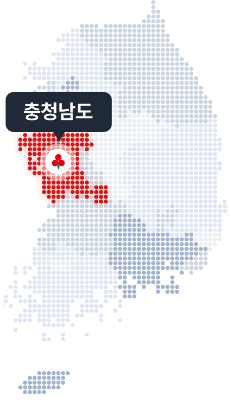 충청남도